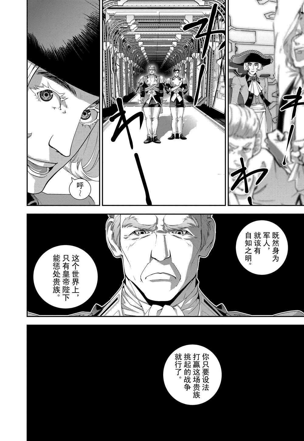 第110话 试看版