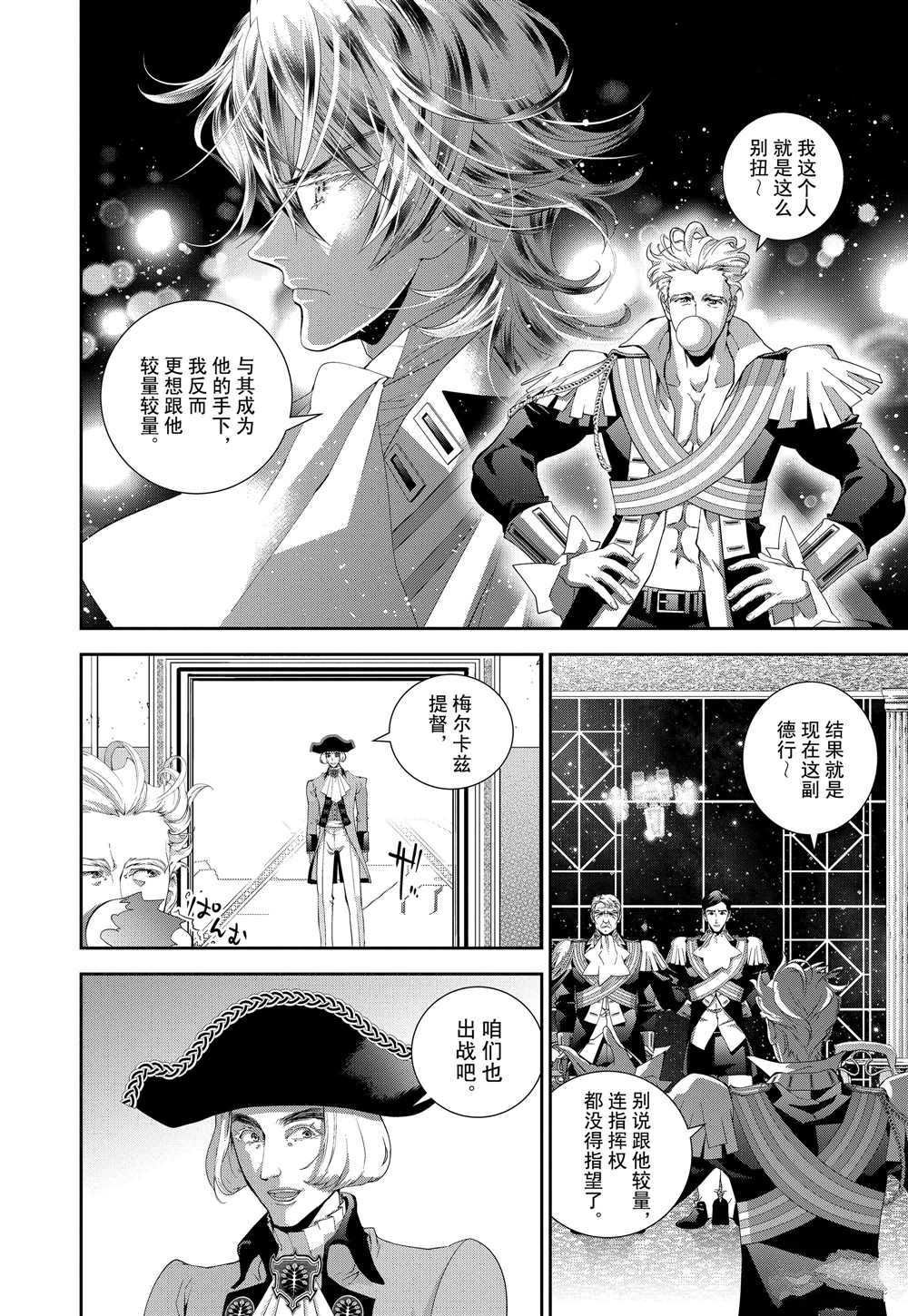第110话 试看版