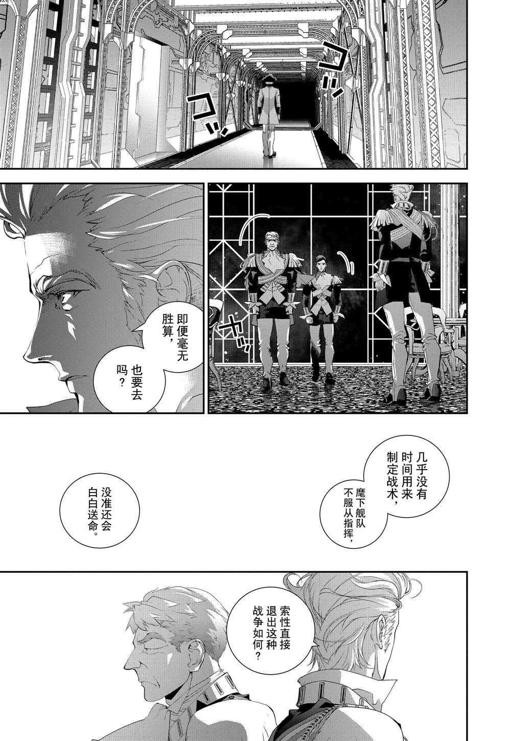 第110话 试看版