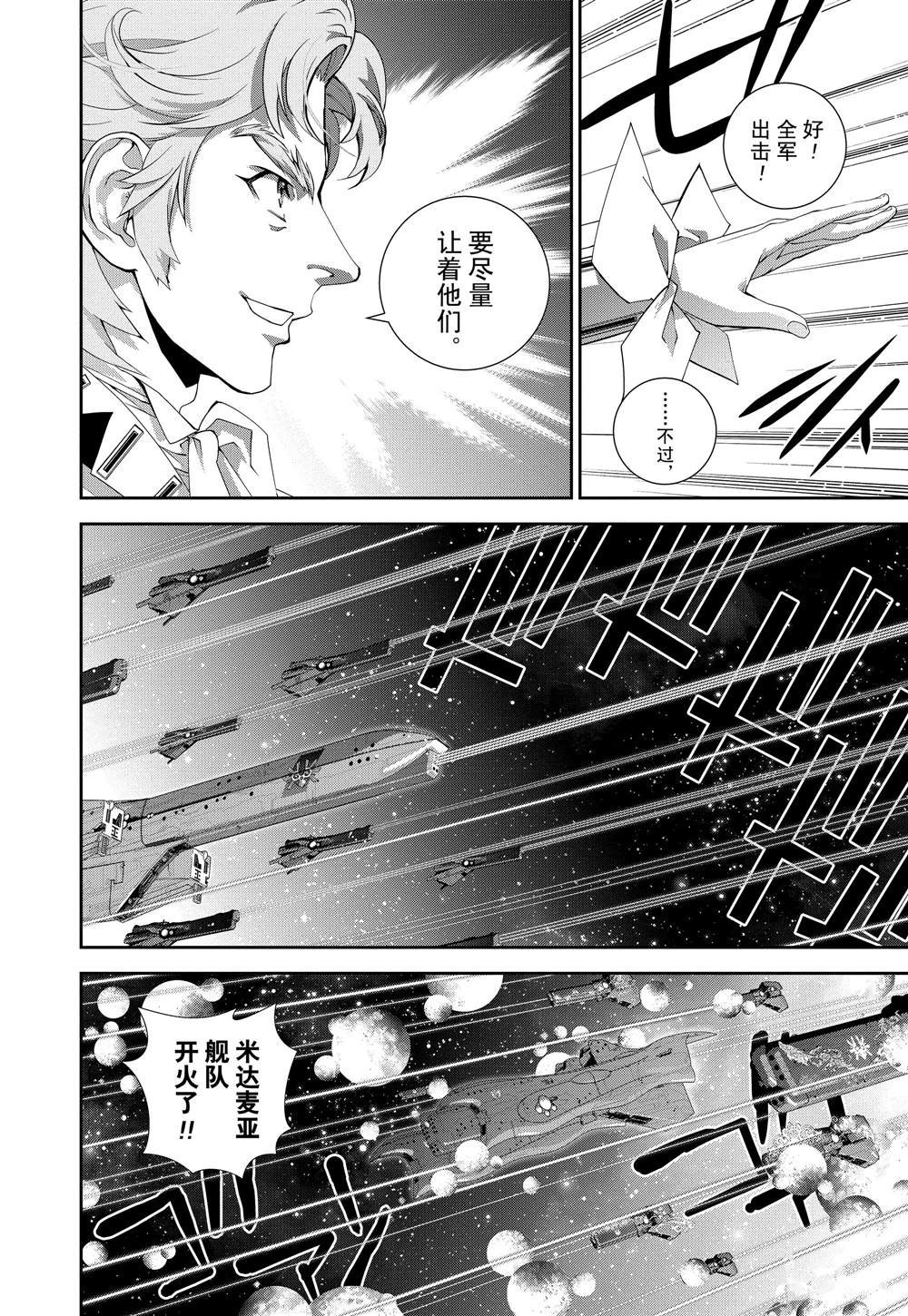 第111话