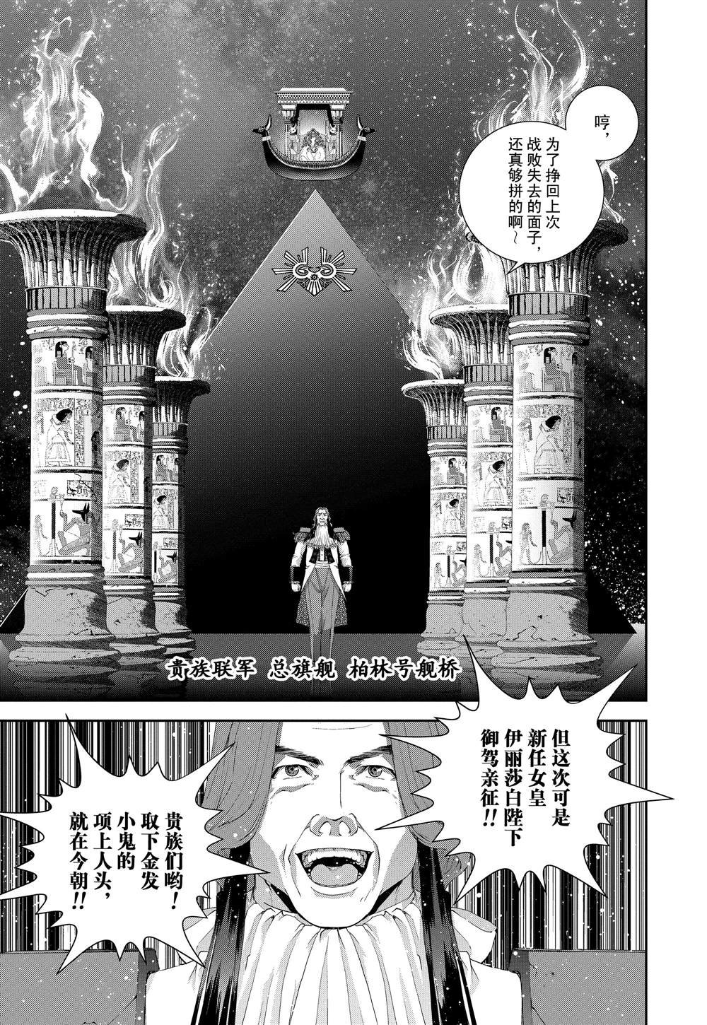 第111话