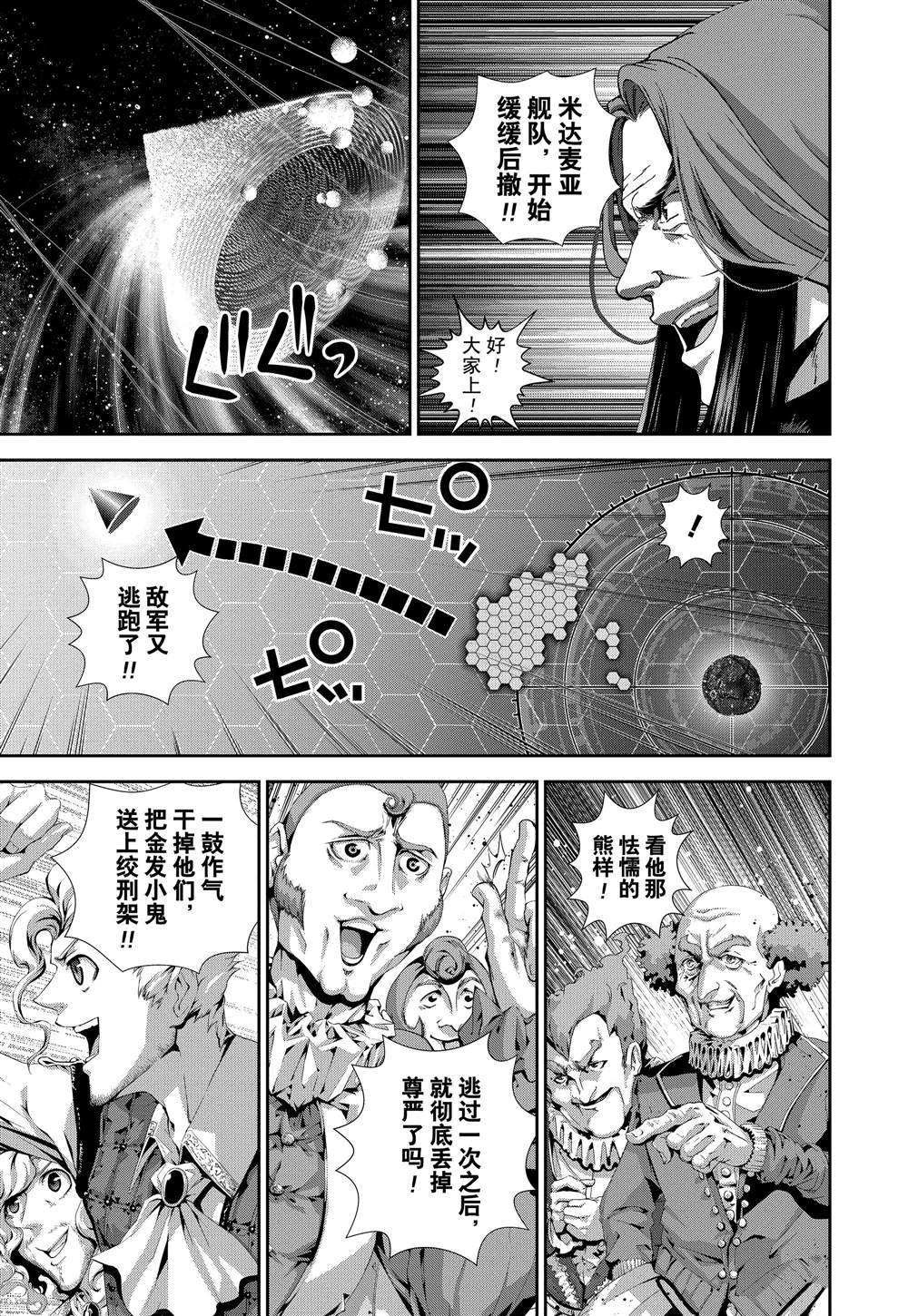 第111话