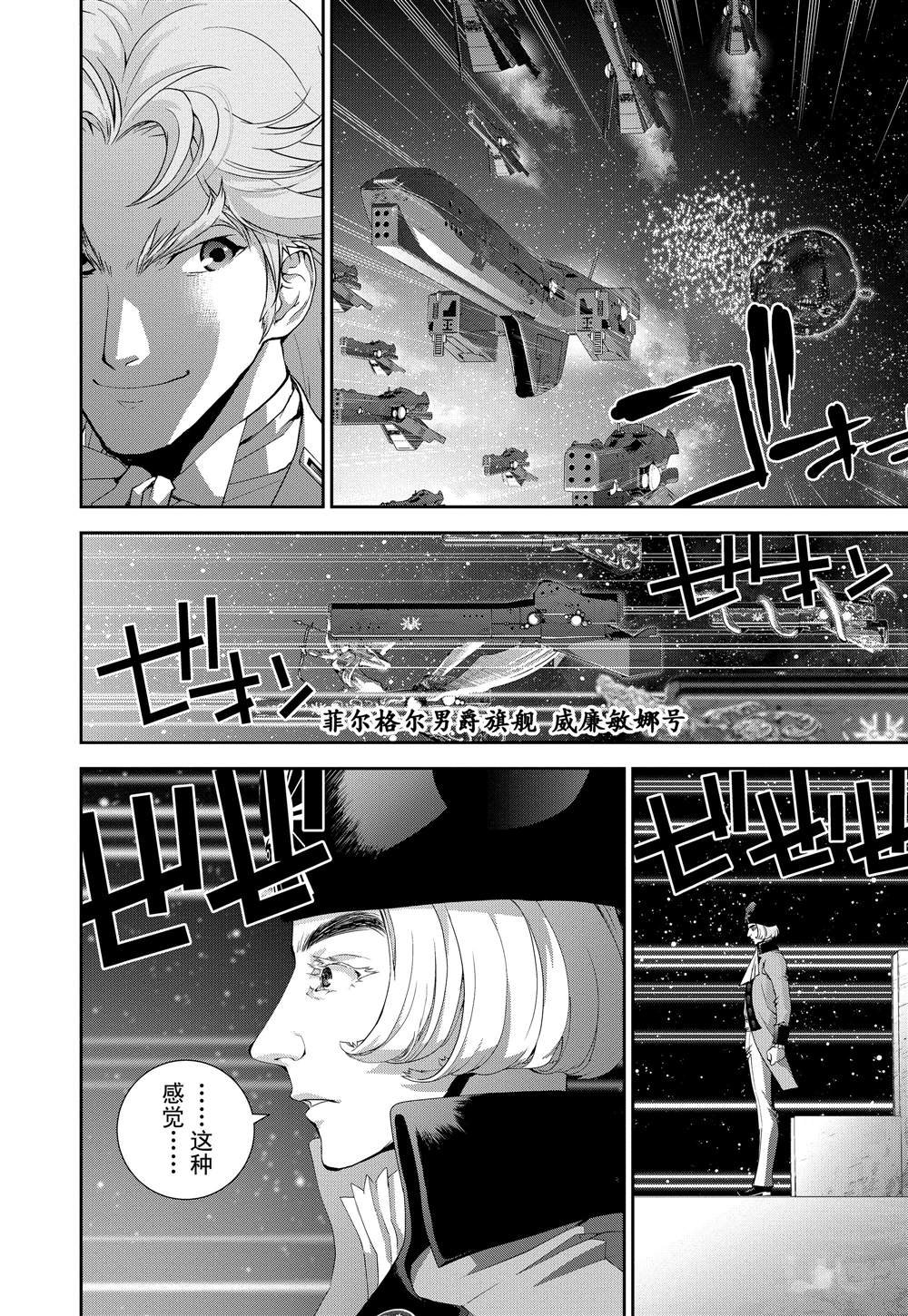 第111话