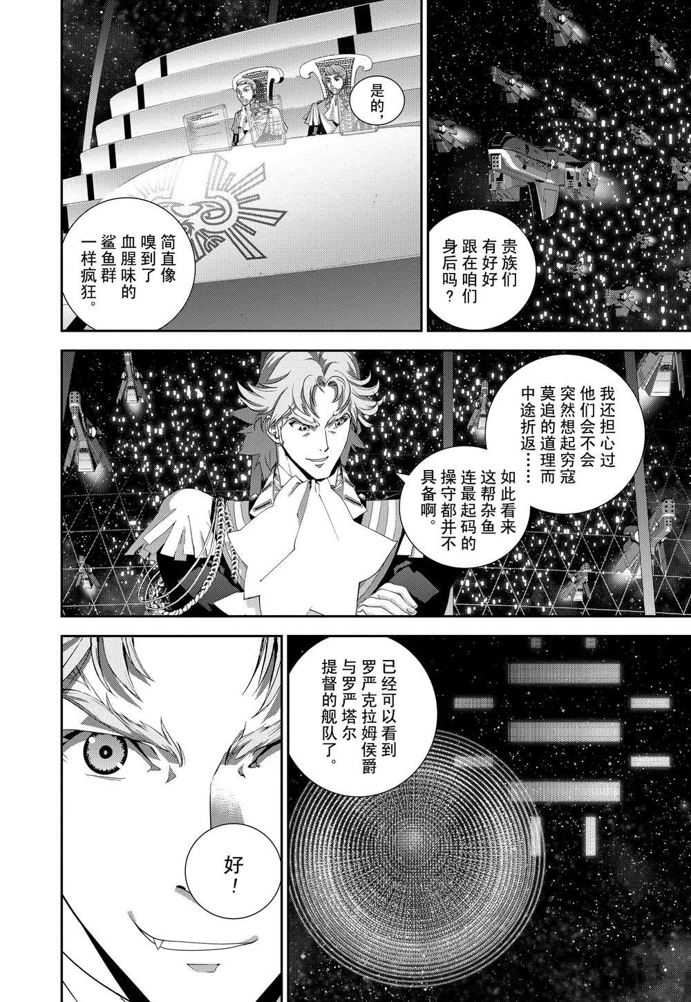 第111话
