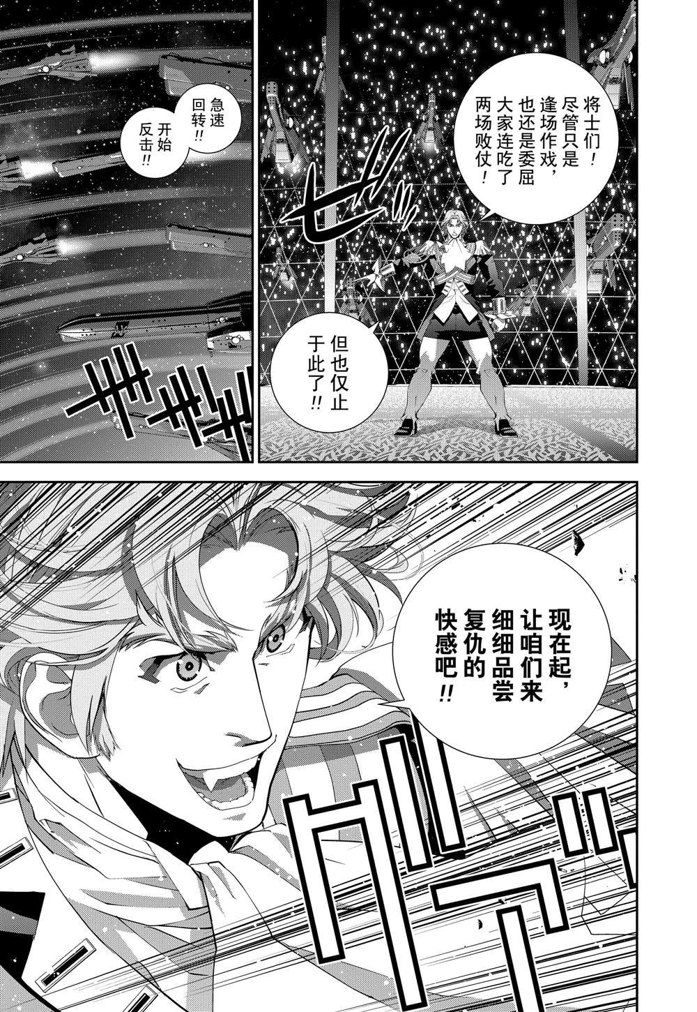 第111话