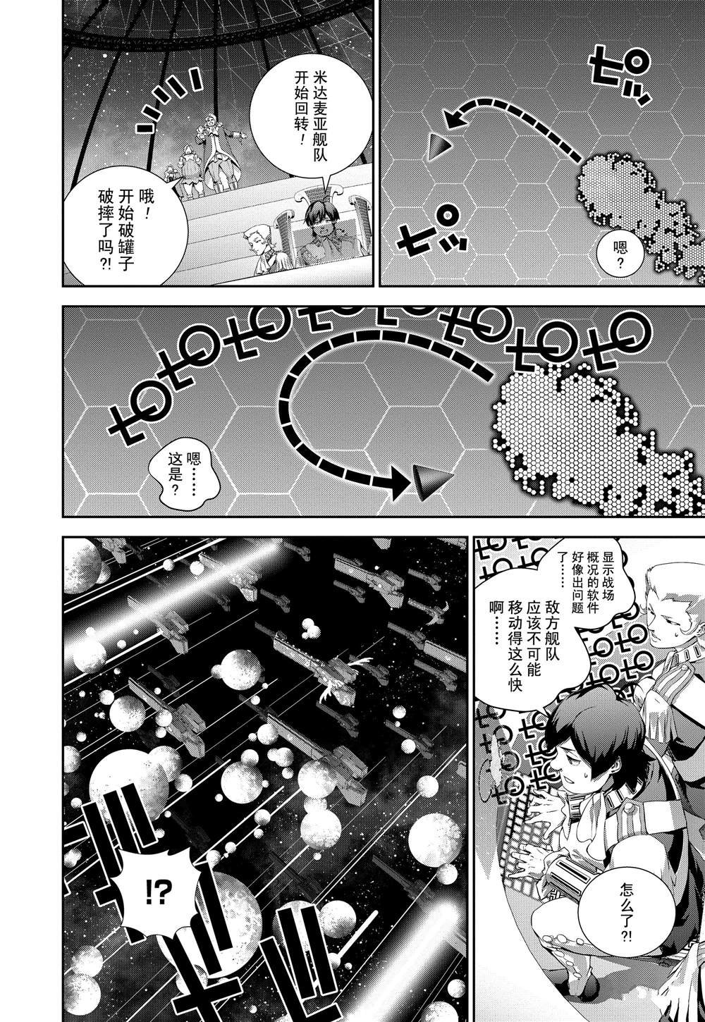 第111话
