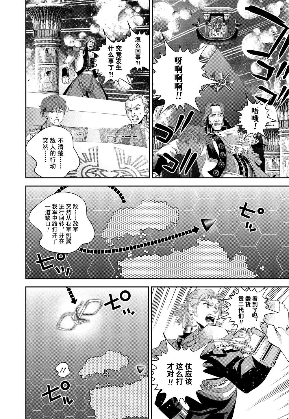 第111话
