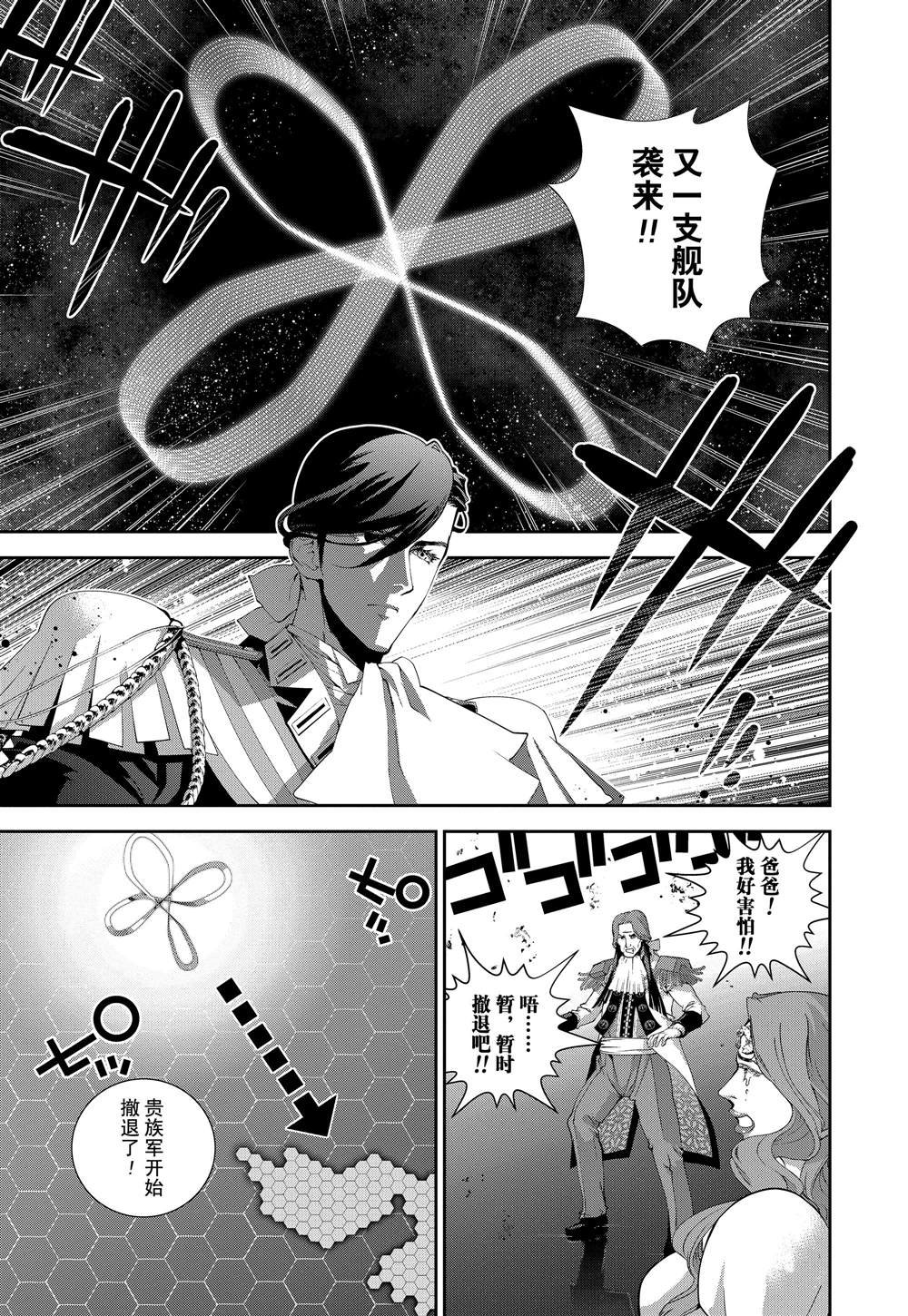 第111话