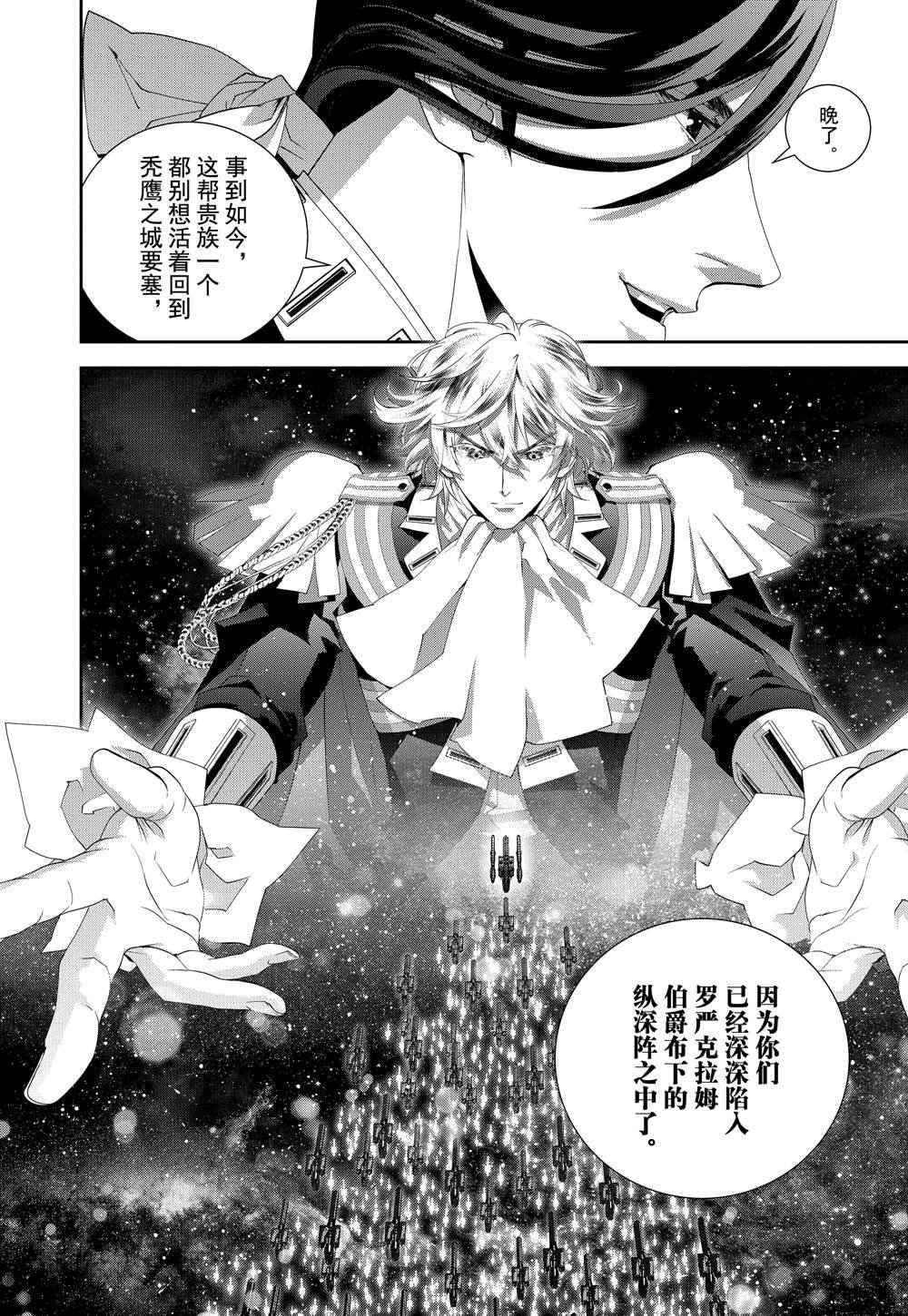 第111话