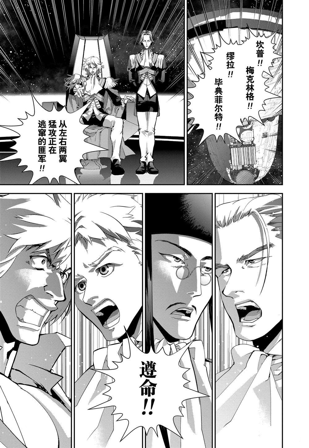 第111话