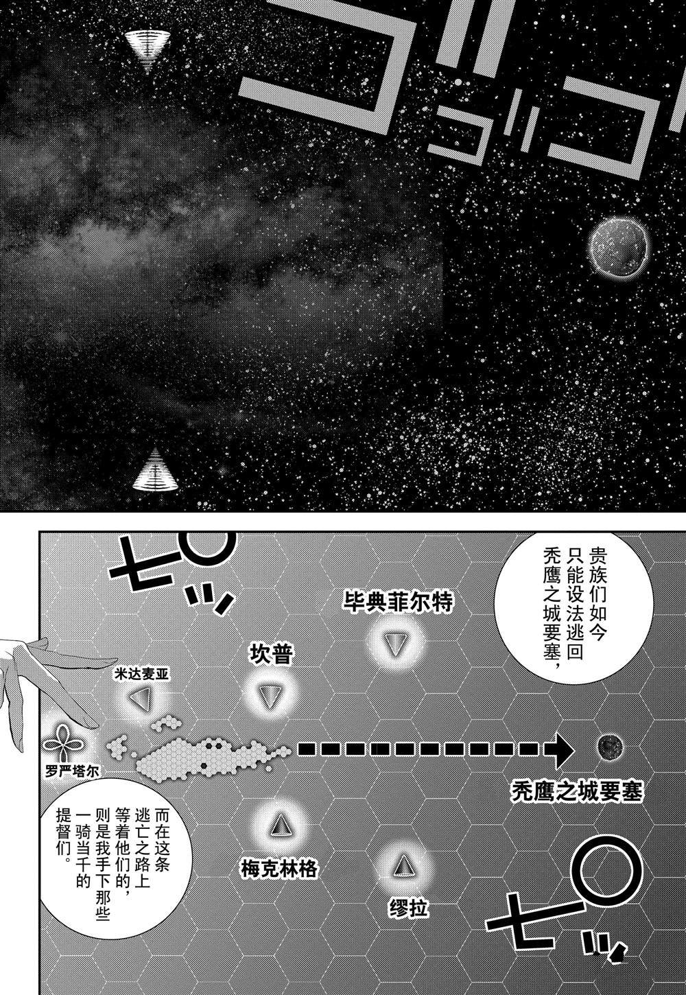 第111话