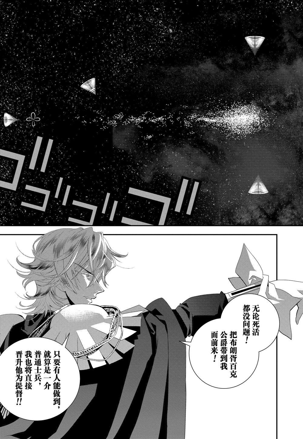 第111话