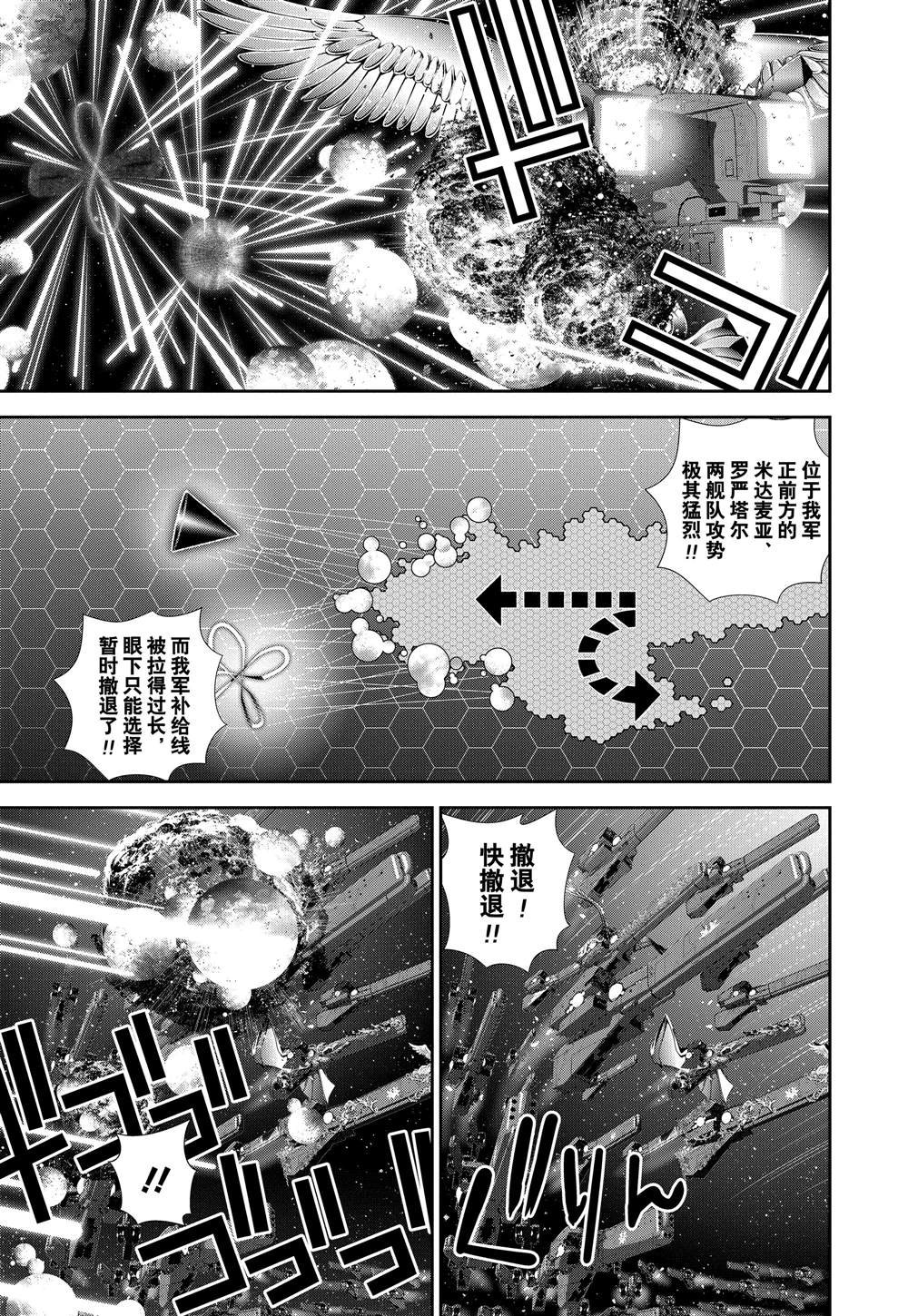 第112话