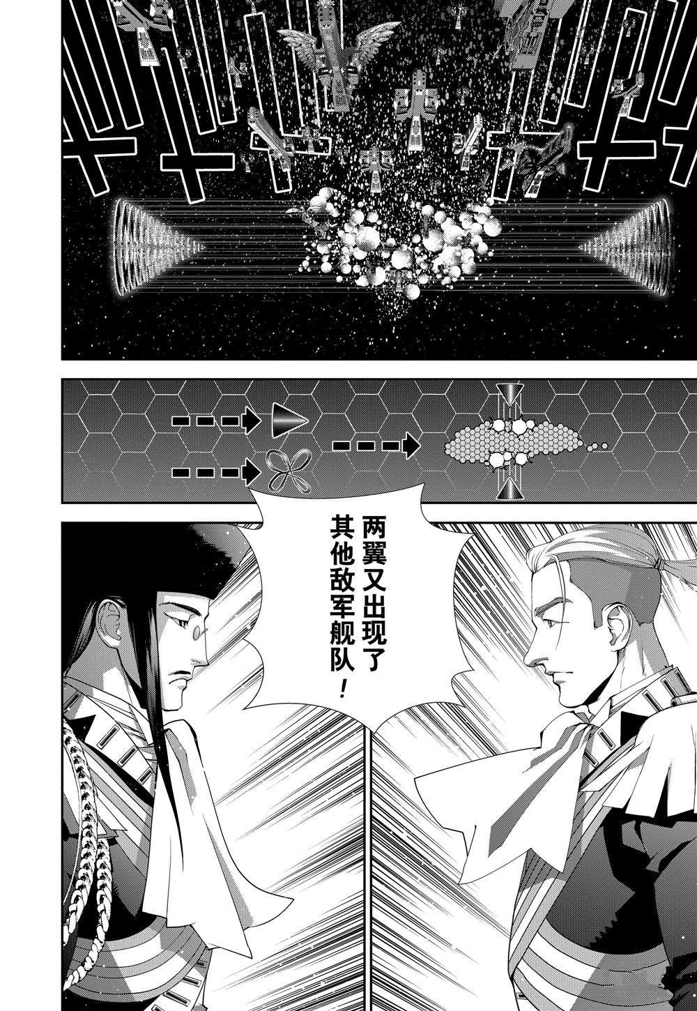 第112话