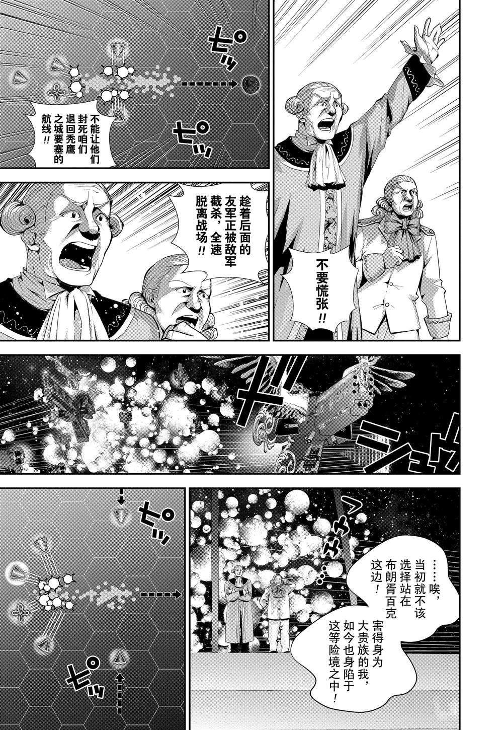 第112话