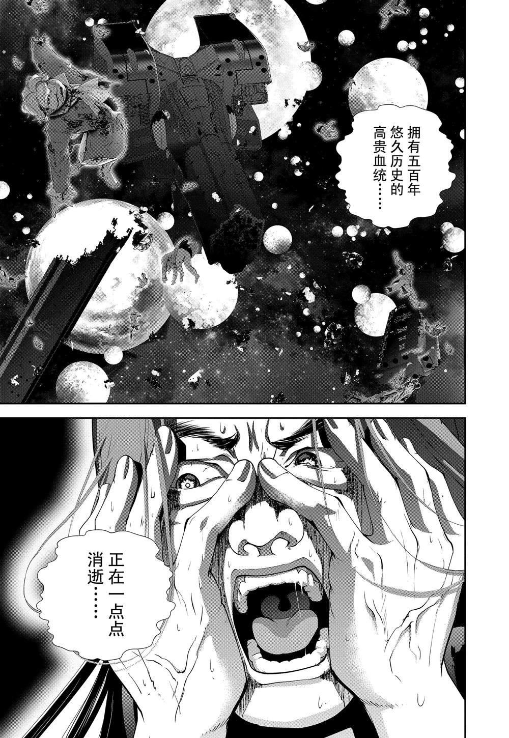 第112话