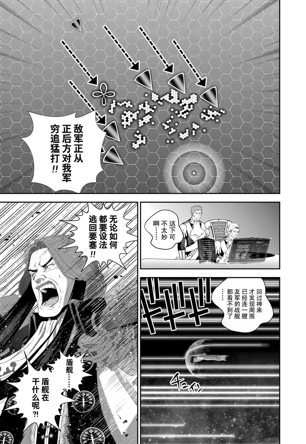 第112话