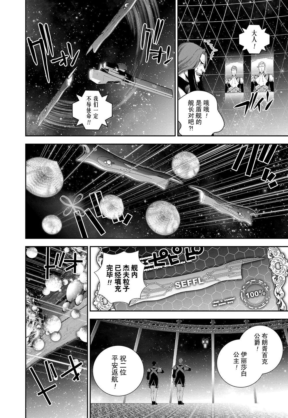 第112话