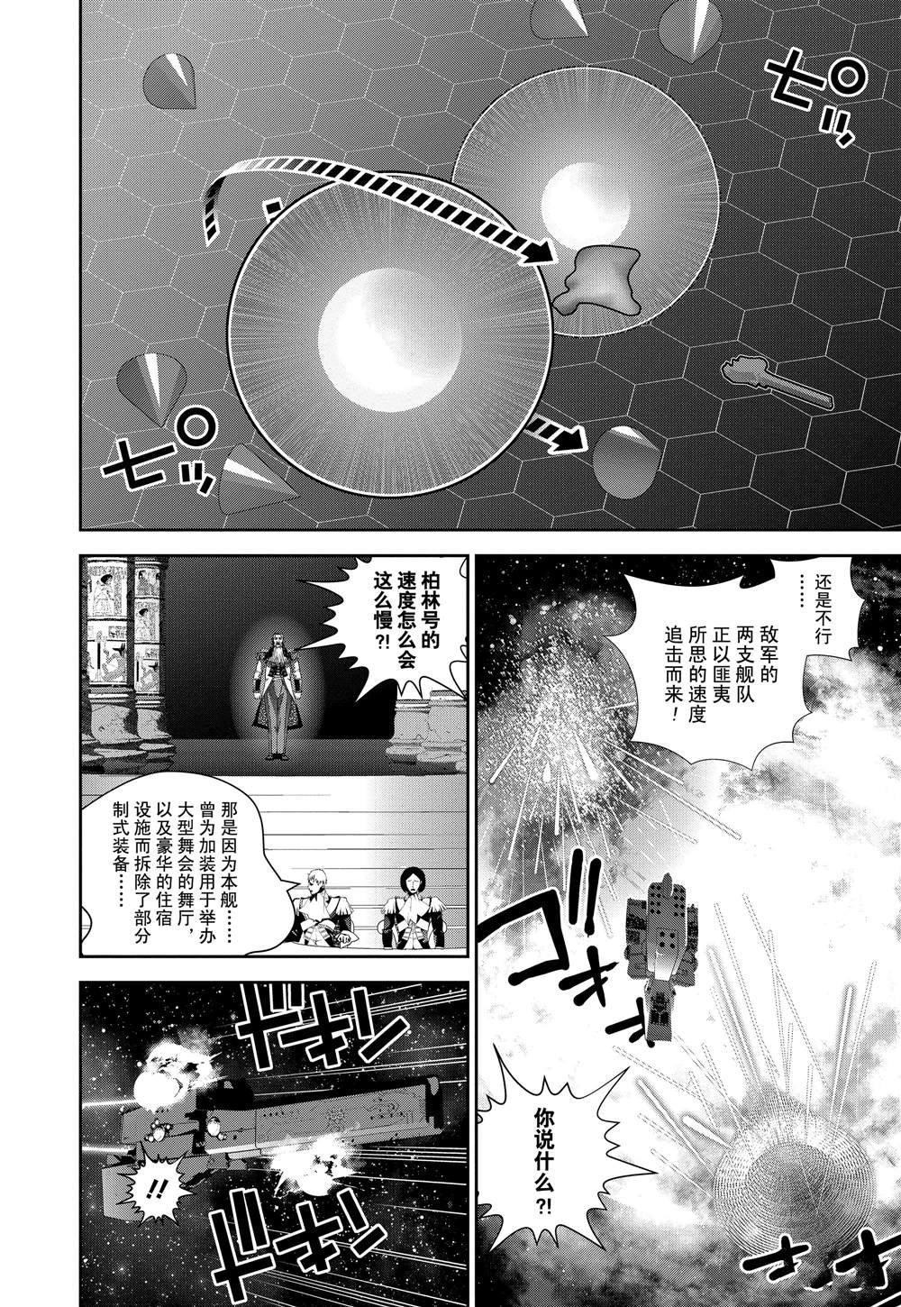 第112话