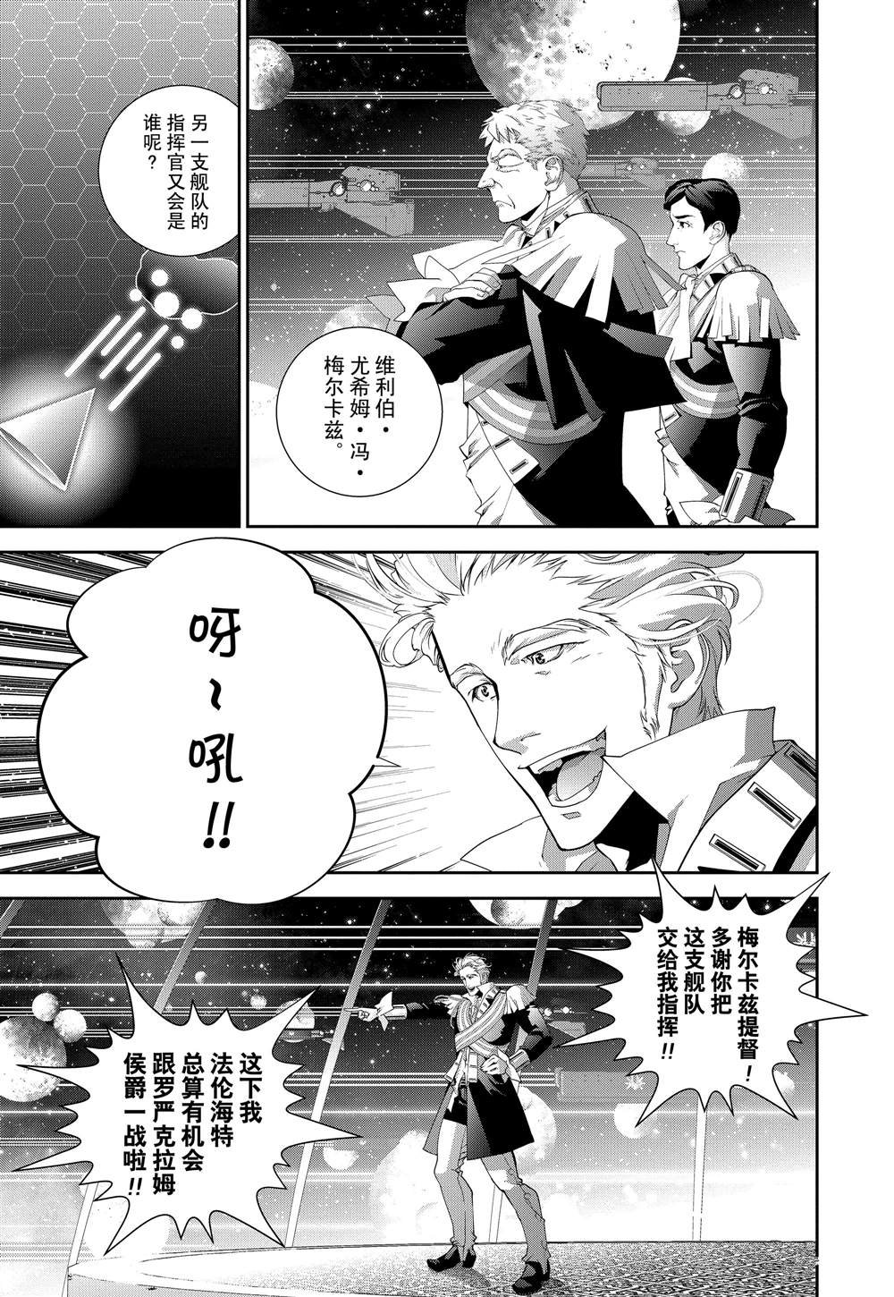 第112话