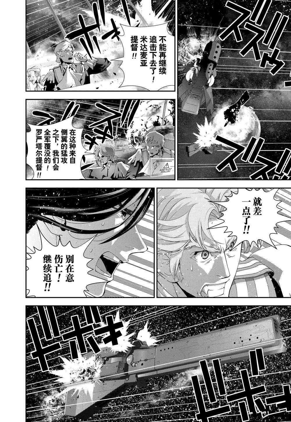 第112话