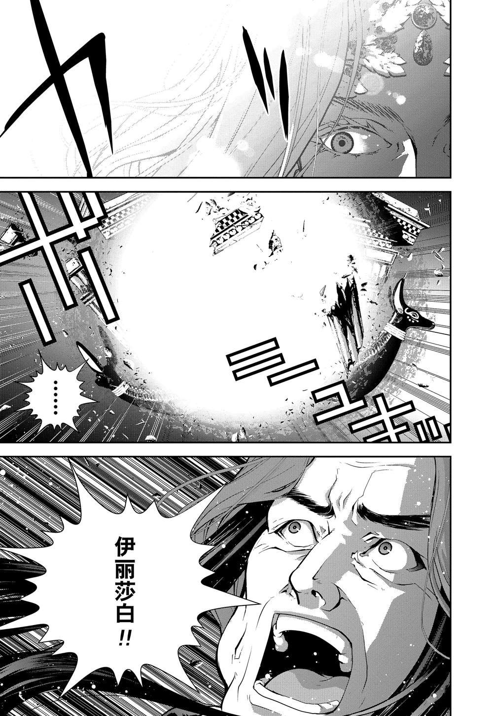 第112话