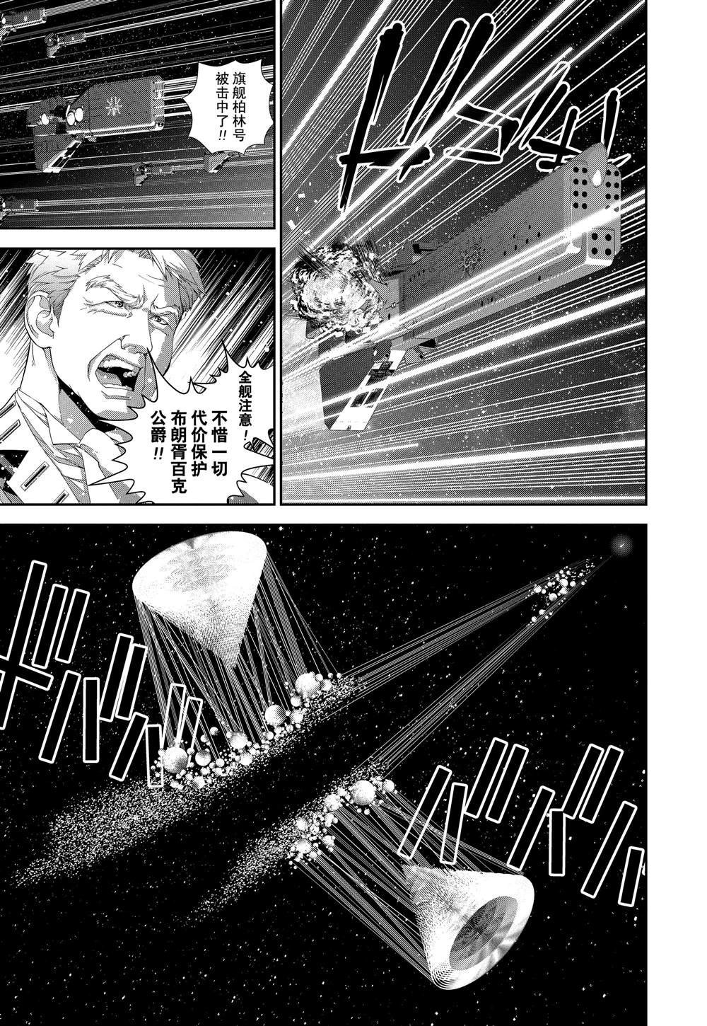 第113话