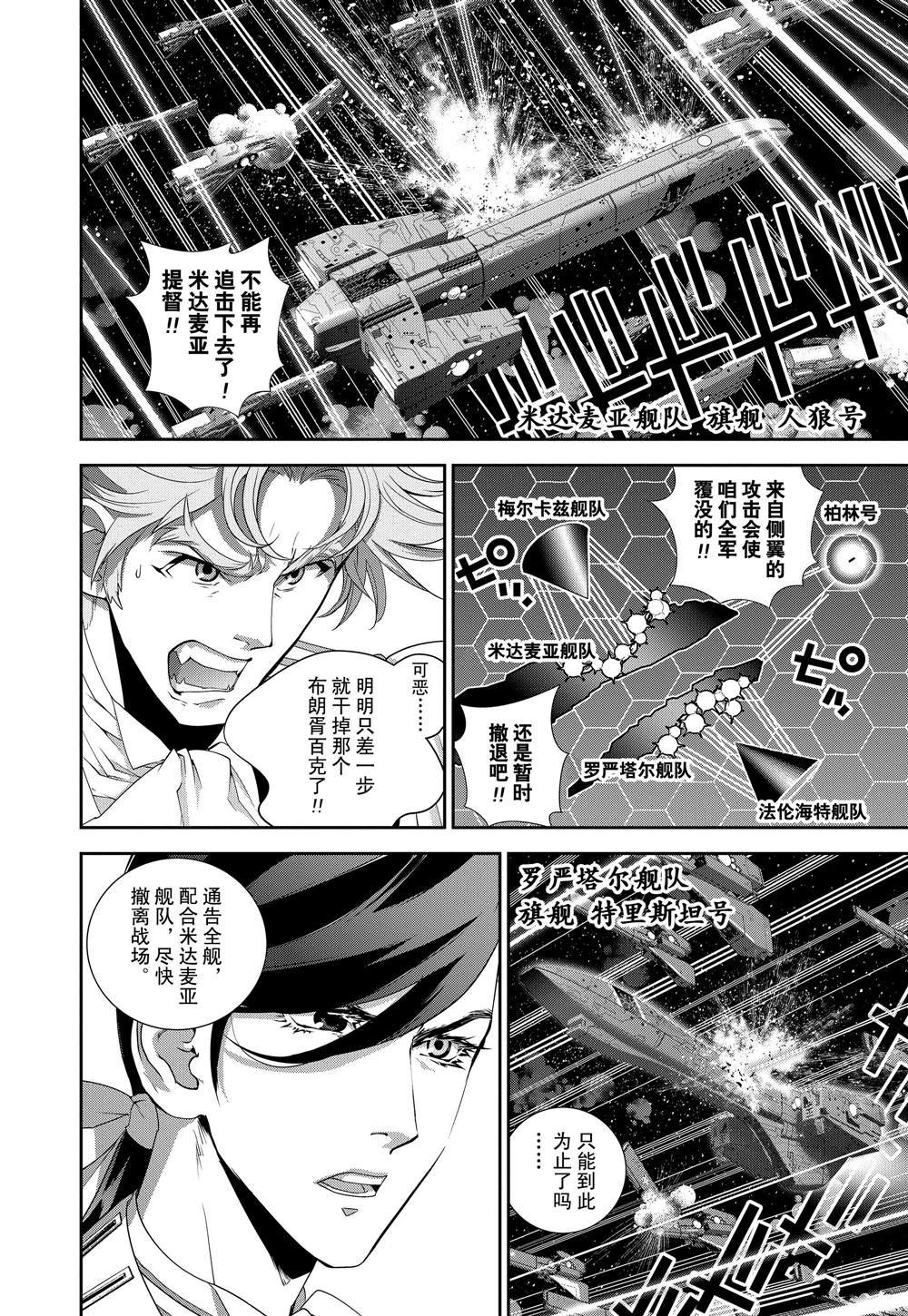 第113话