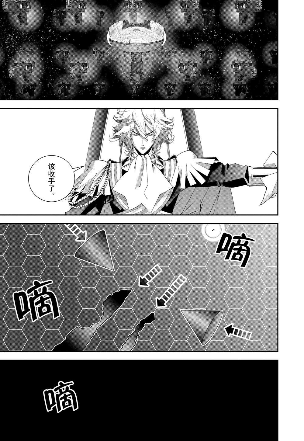 第113话
