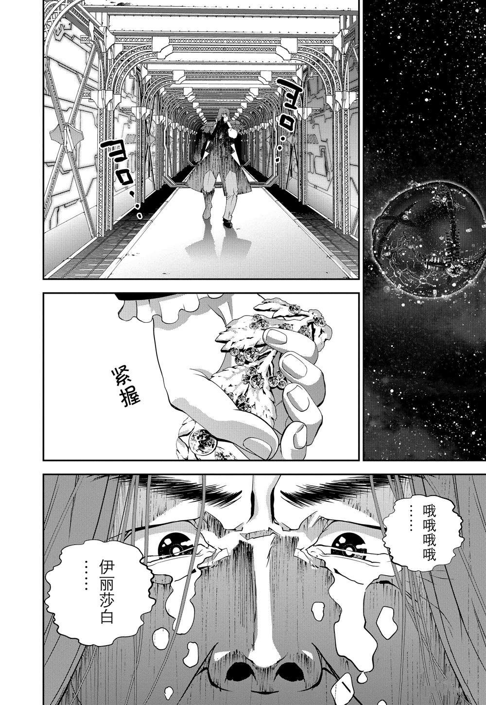 第113话