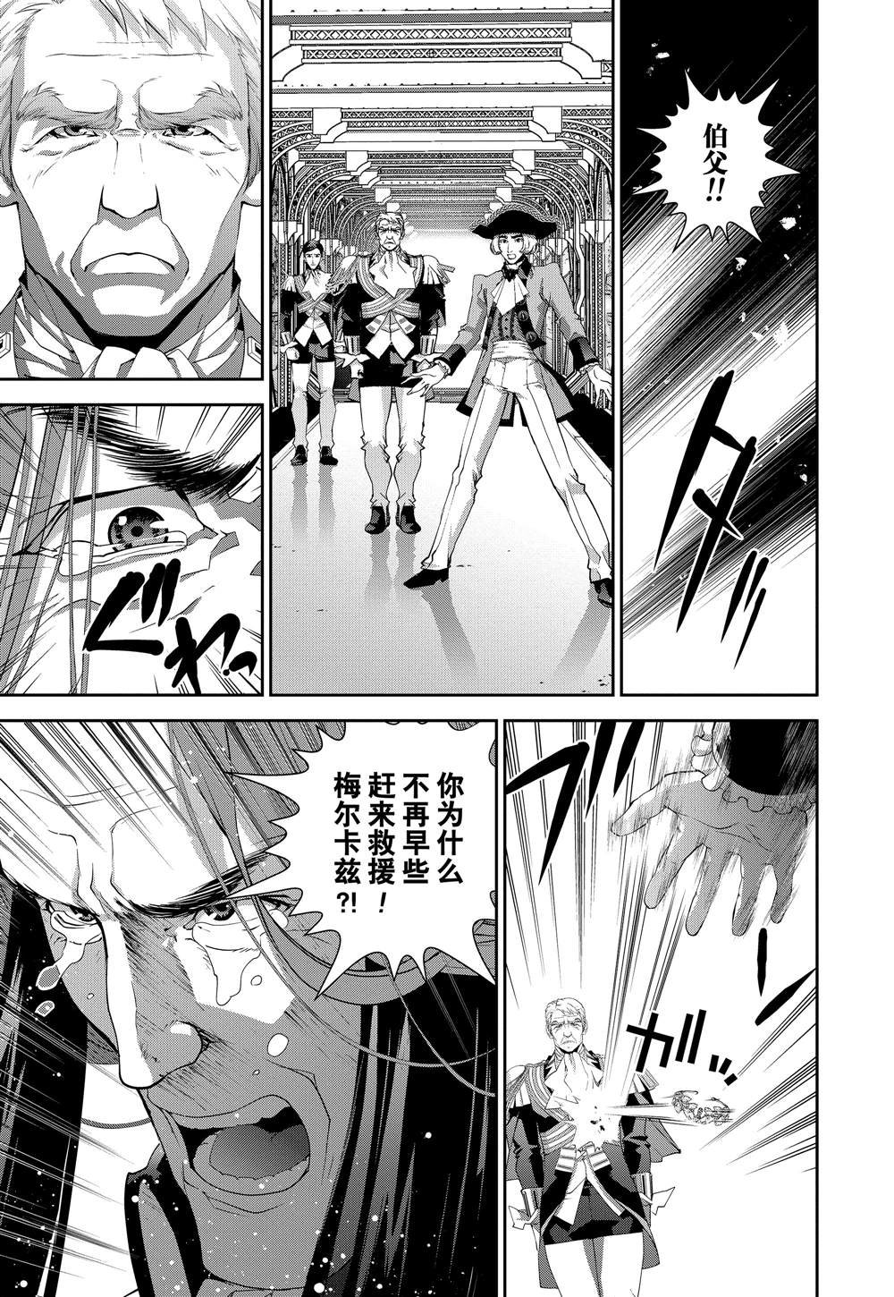 第113话