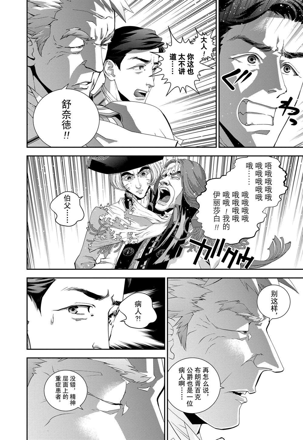 第113话