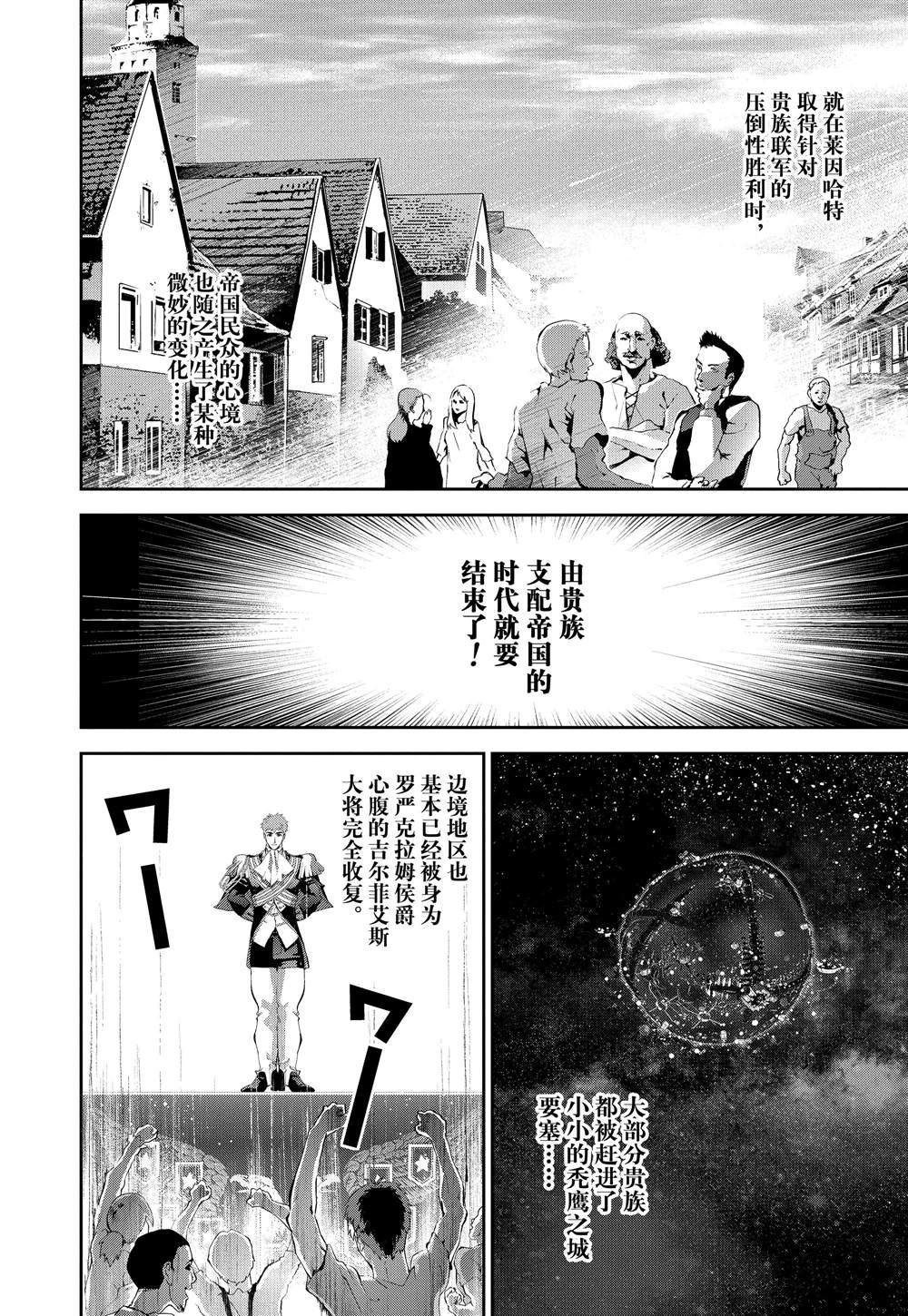 第113话