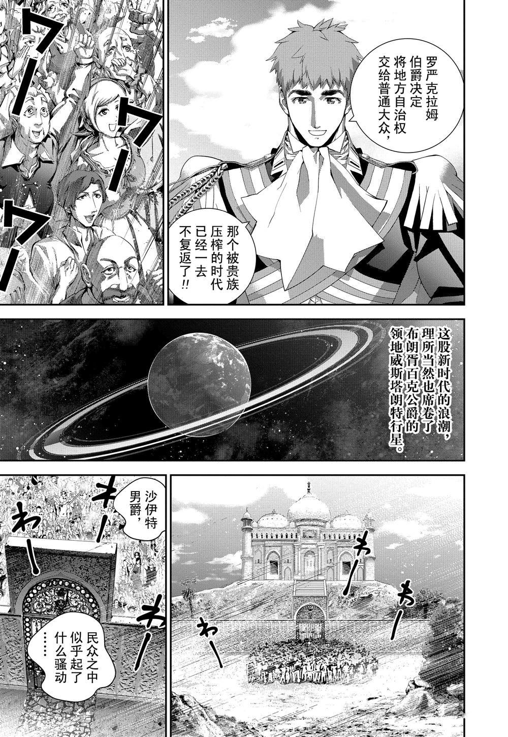 第113话