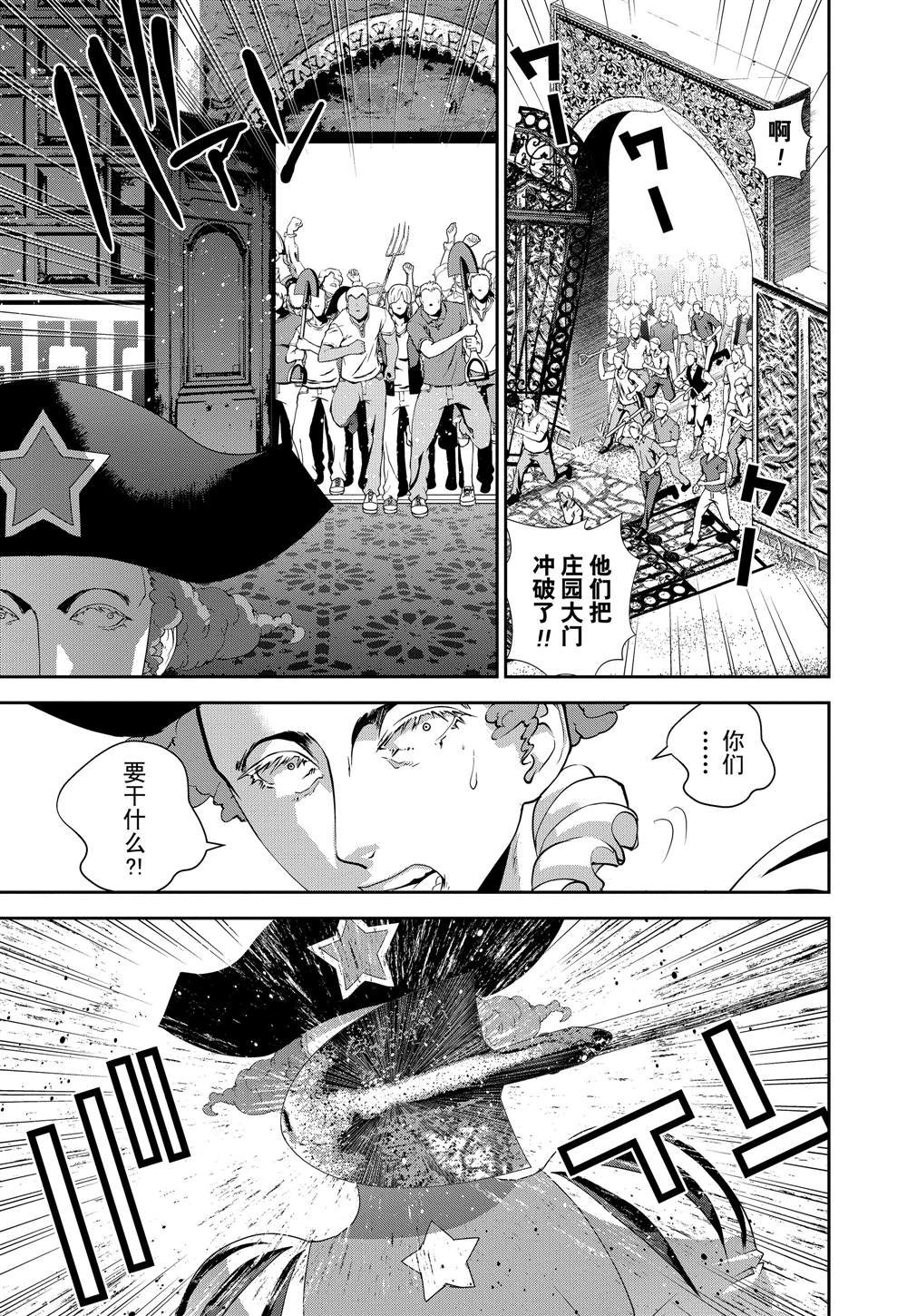 第113话