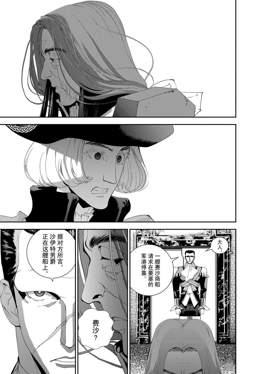 第113话