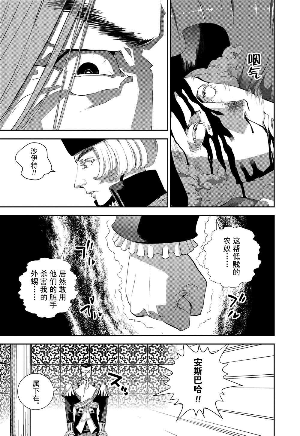 第113话