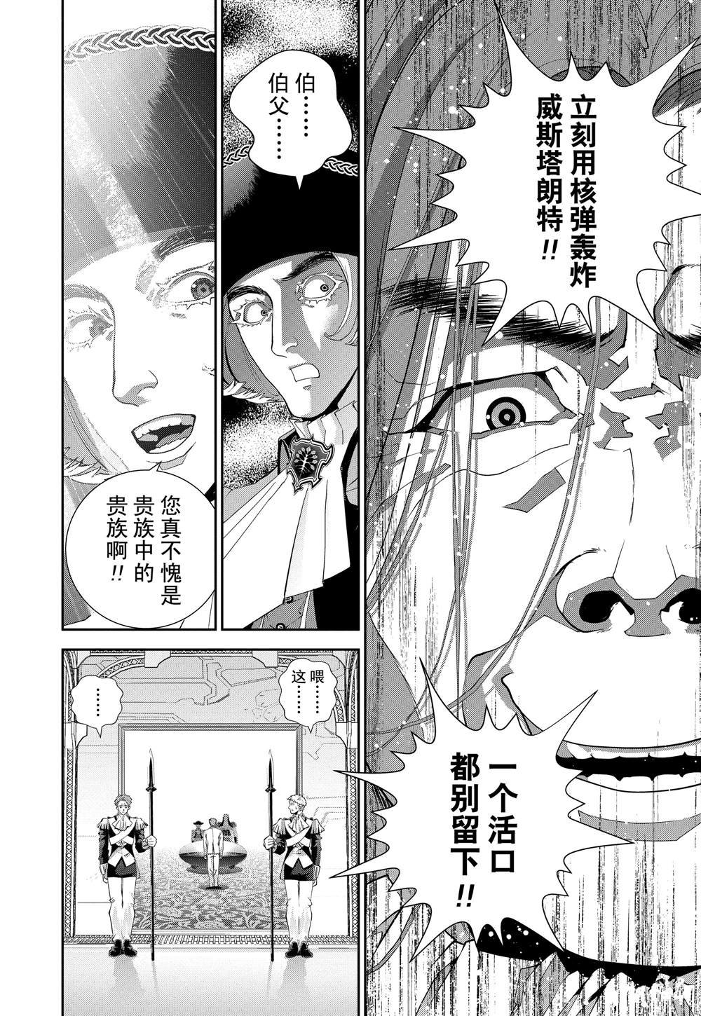 第113话