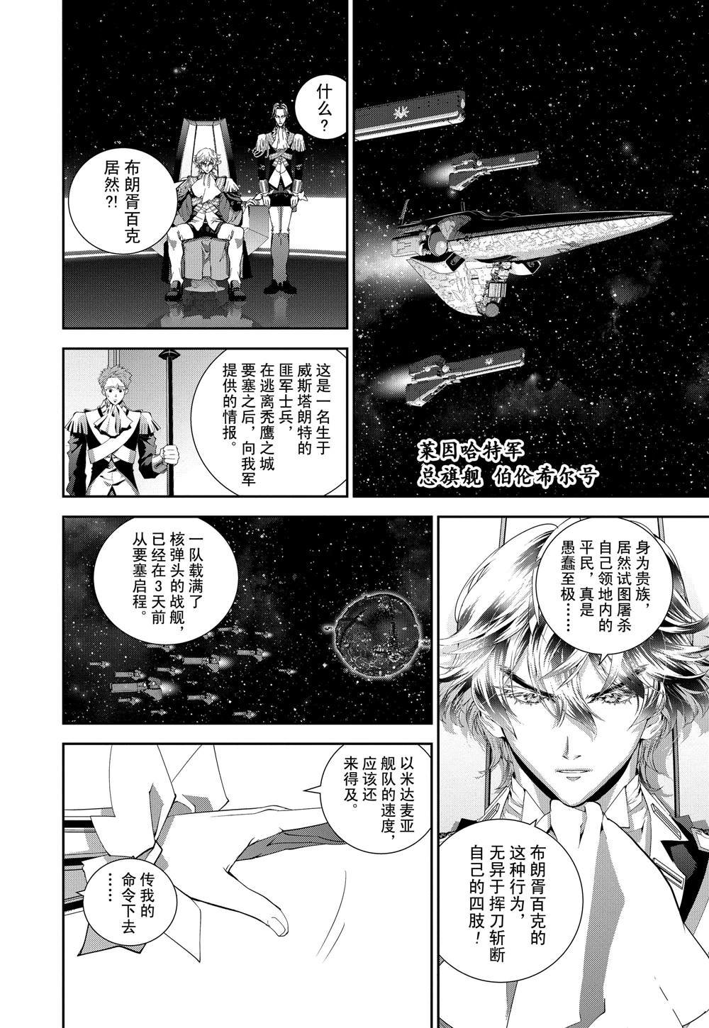 第113话