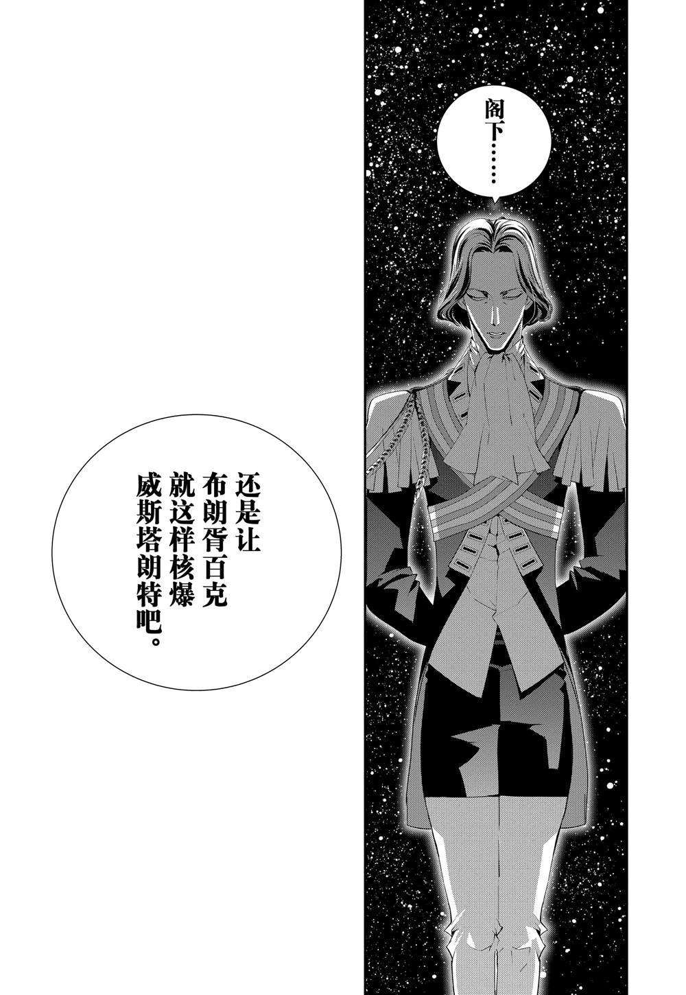 第113话