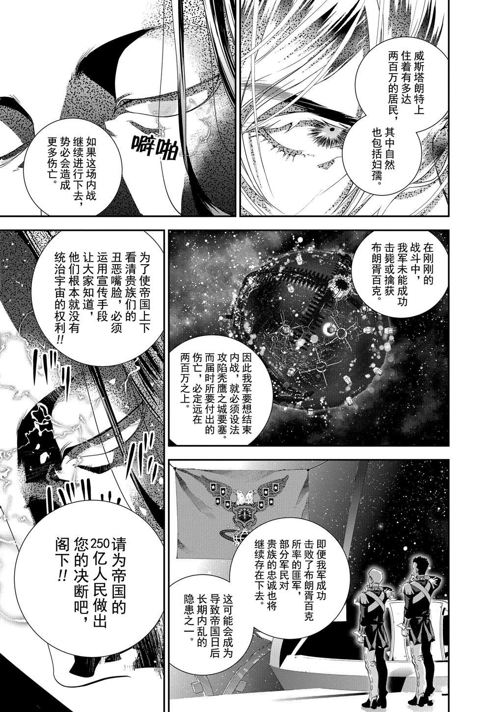 第114话
