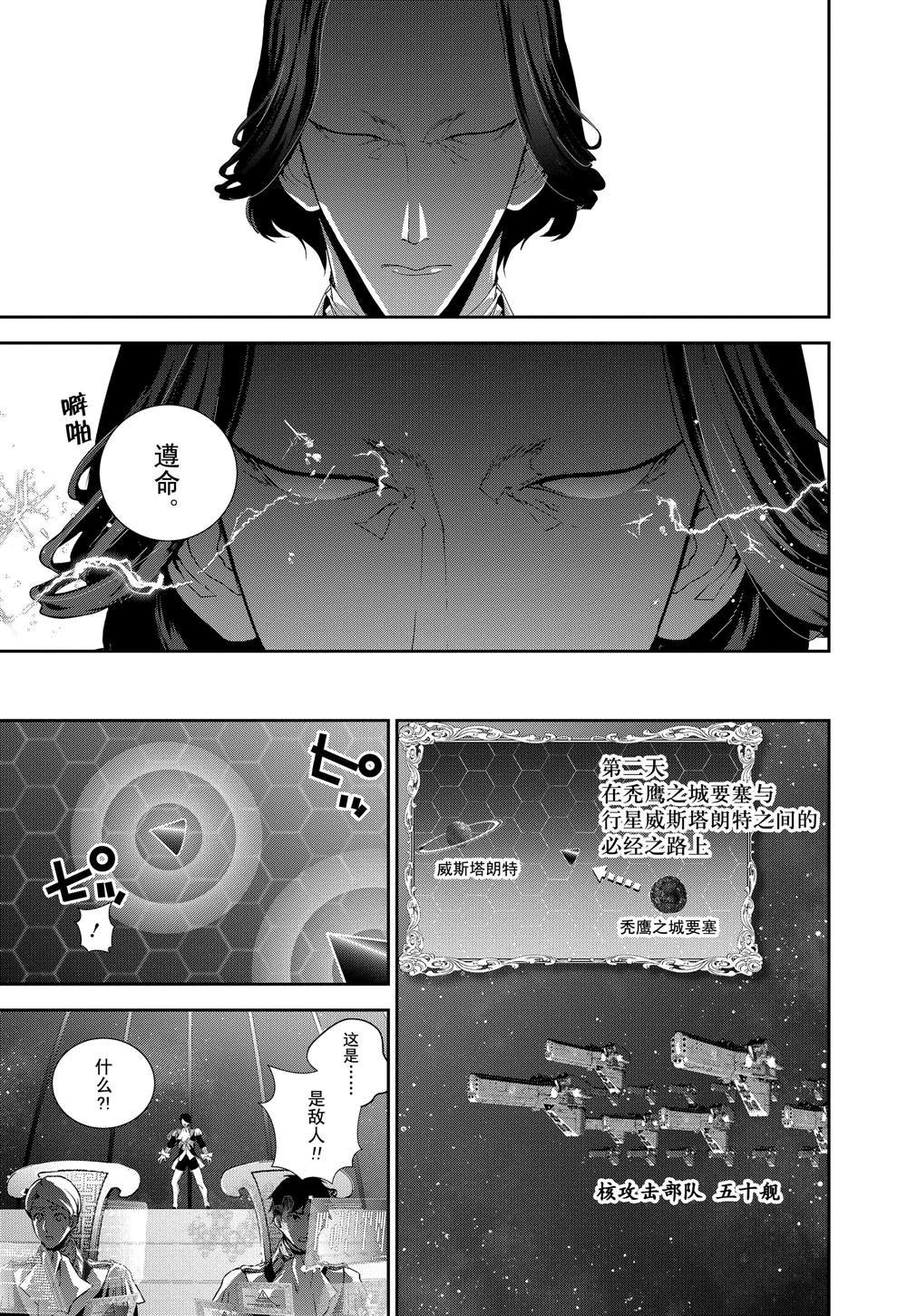 第114话