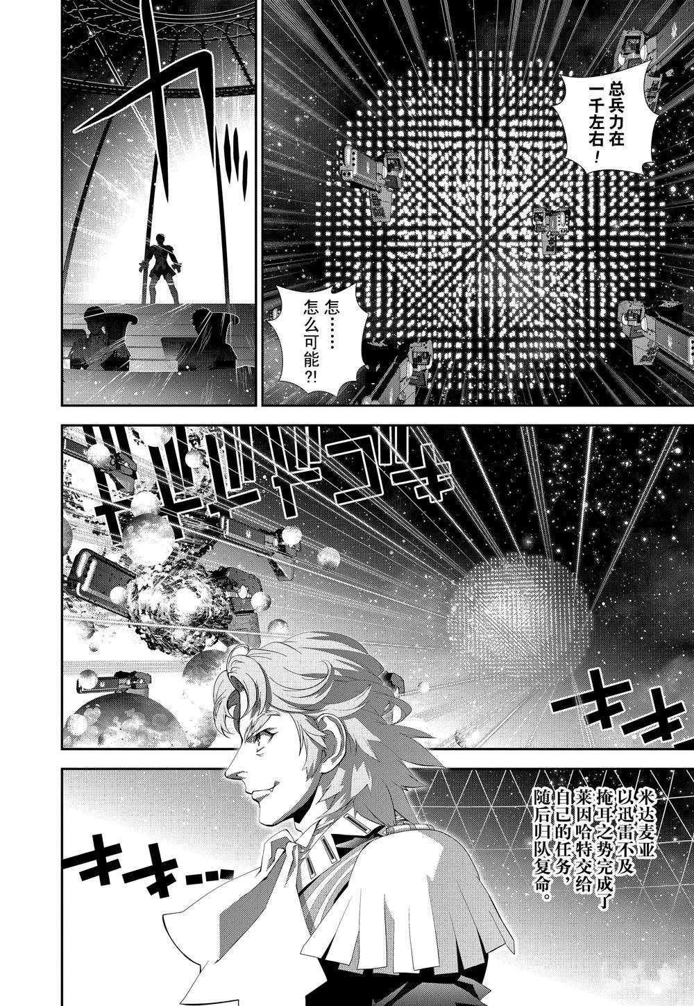 第114话