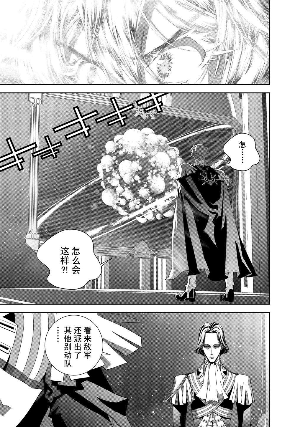 第114话