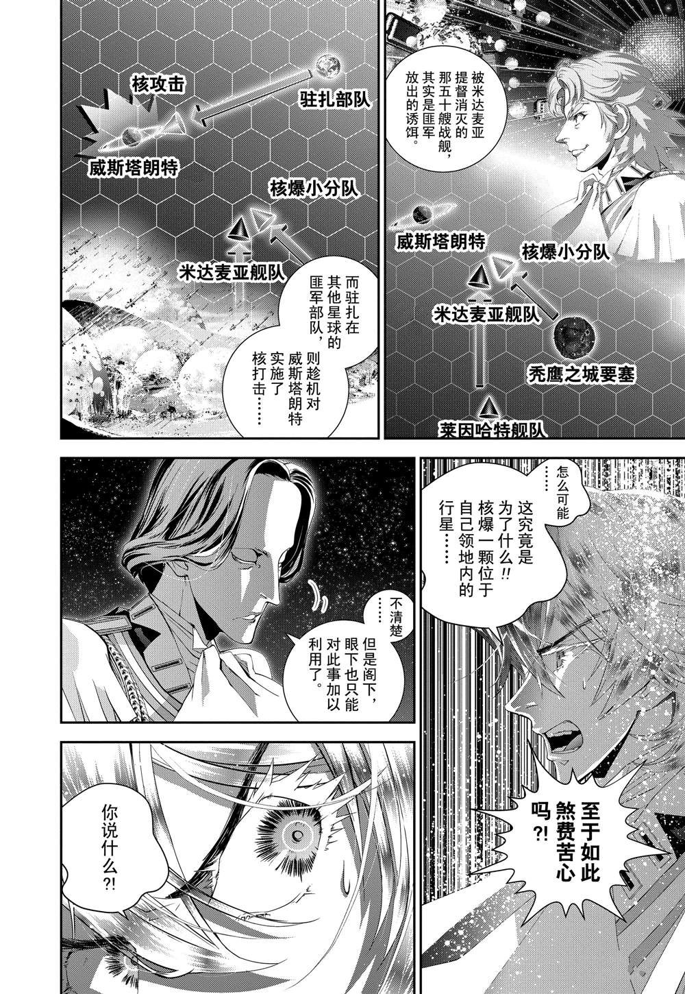 第114话