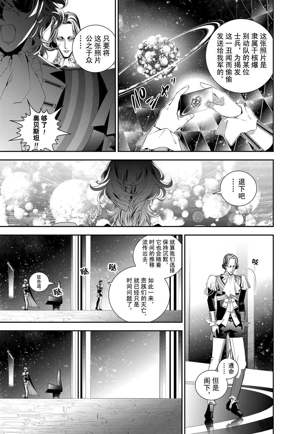 第114话