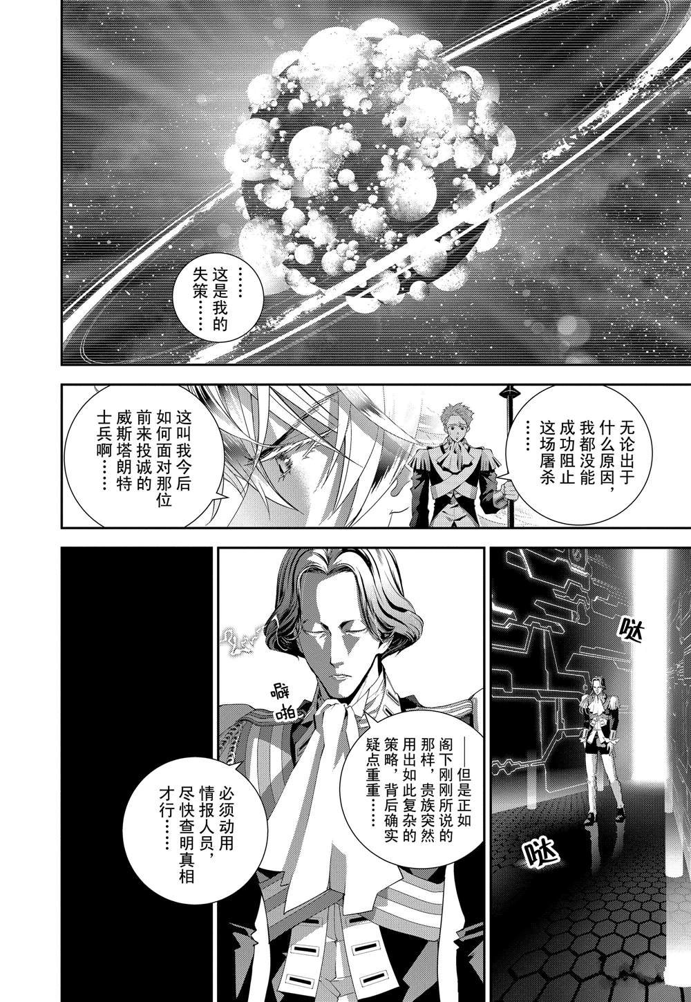 第114话