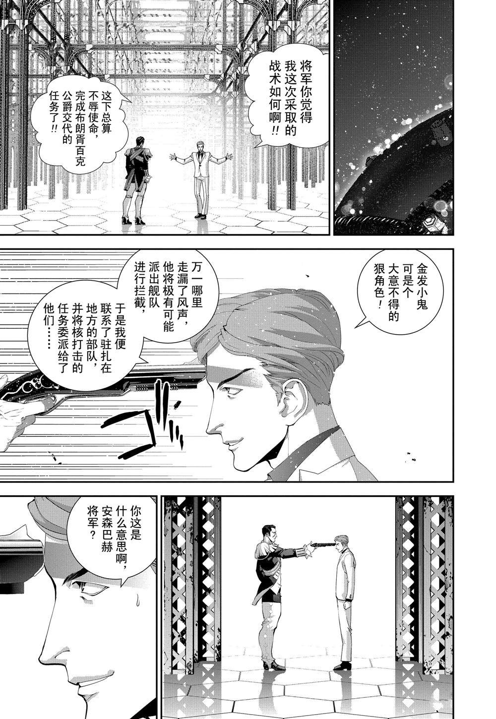 第114话