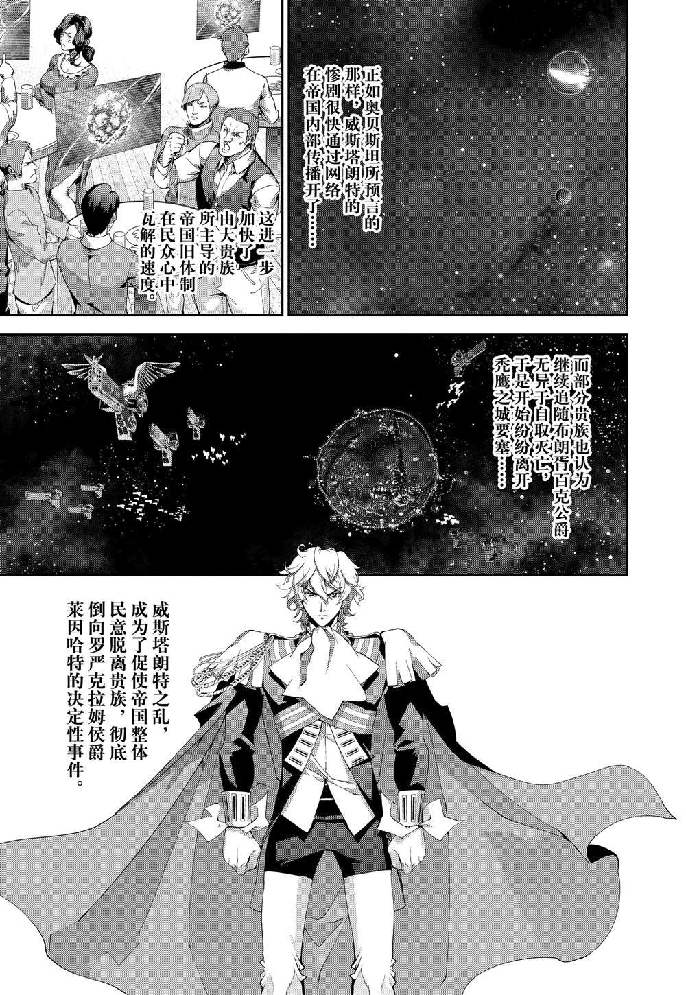 第114话