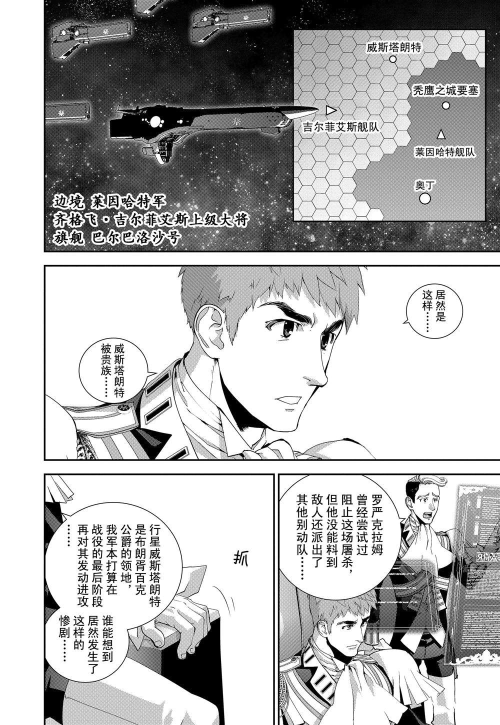 第114话